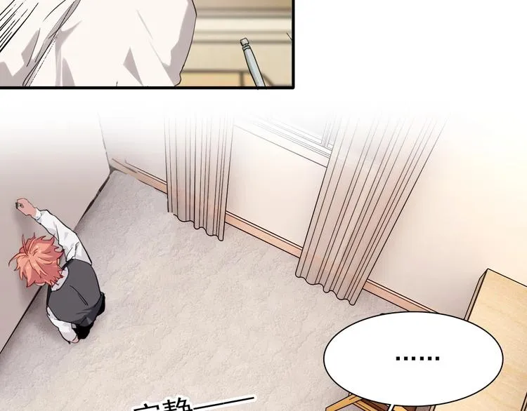 第44话 改变 第74页