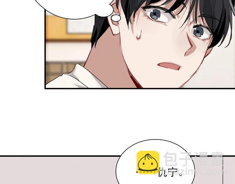 第44话 改变 第76页