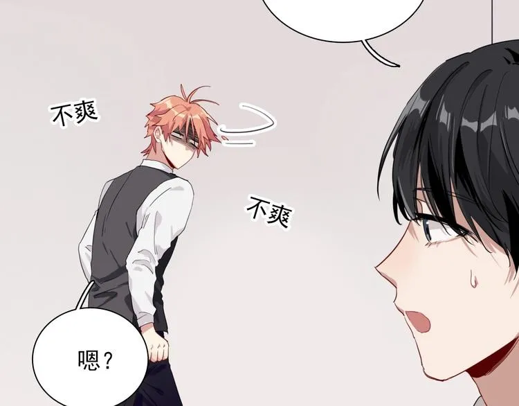 第44话 改变 第77页
