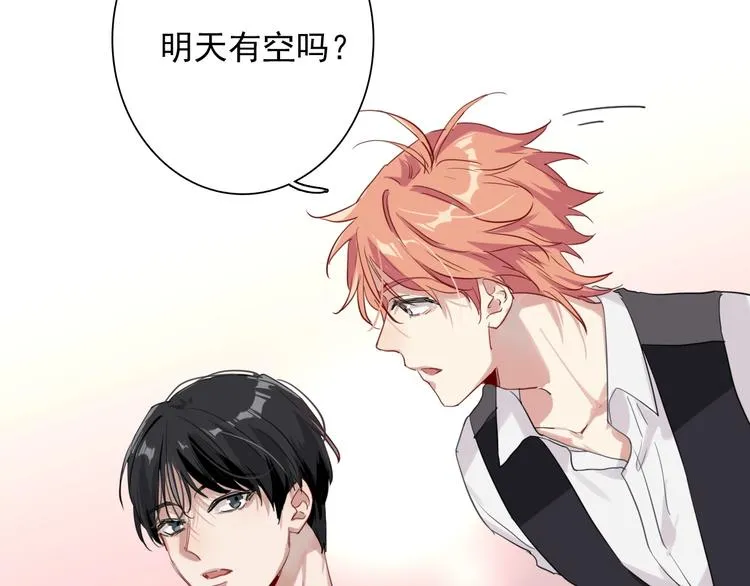 第44话 改变 第83页