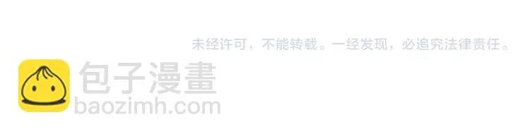 第44话 改变 第89页