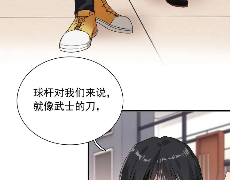 第45话 成为绅士吧 第20页