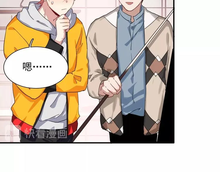 第45话 成为绅士吧 第35页