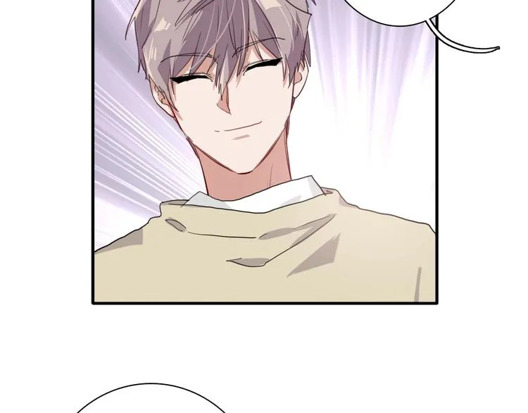第45话 成为绅士吧 第47页