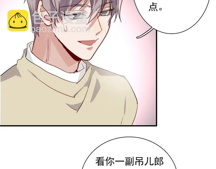 第45话 成为绅士吧 第52页