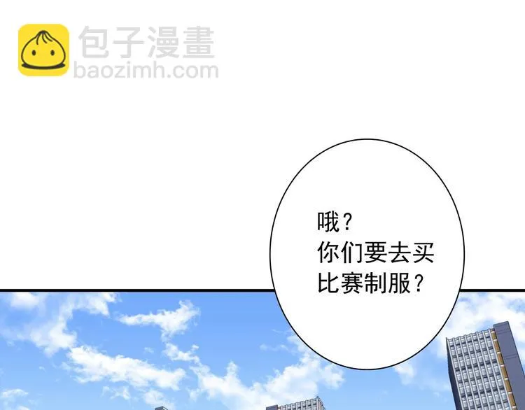 第45话 成为绅士吧 第55页