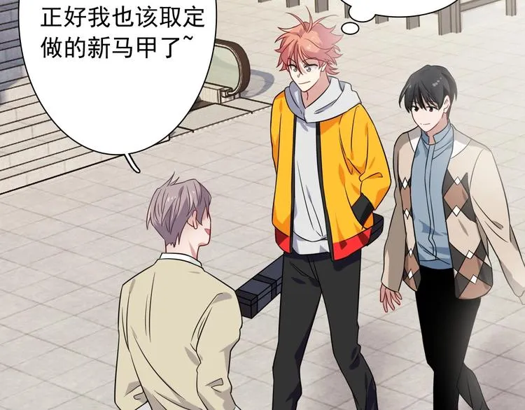 第45话 成为绅士吧 第57页