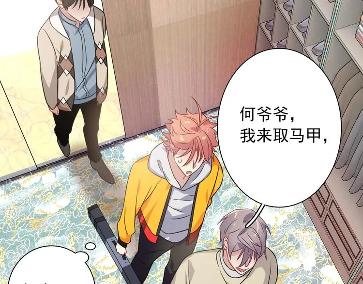 第45话 成为绅士吧 第62页