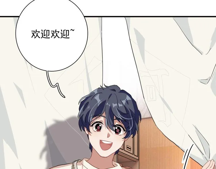 第45话 成为绅士吧 第67页