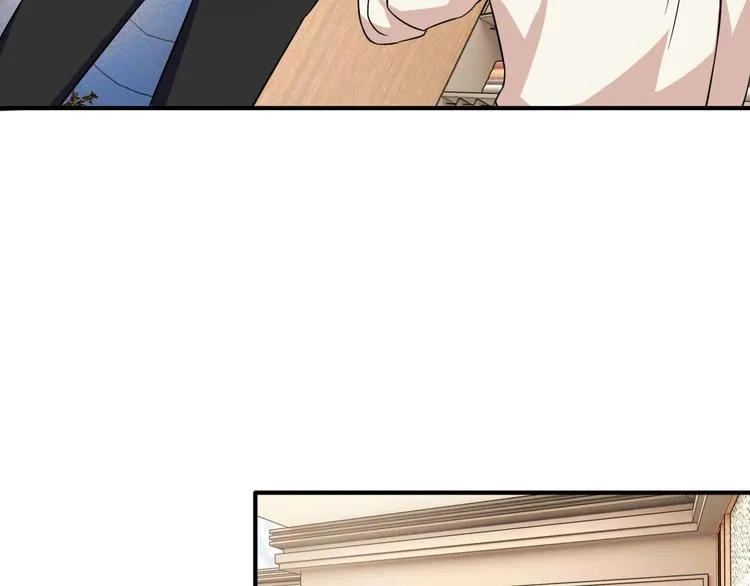 第46话 海盐的秘密 第11页