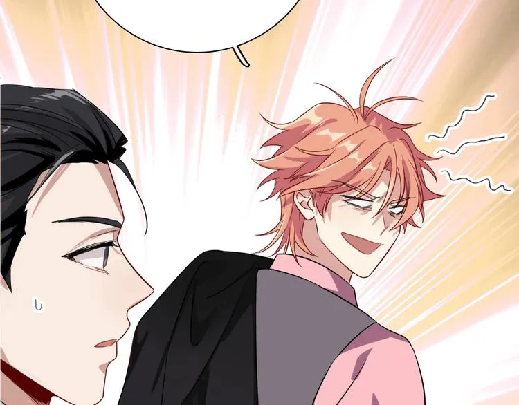 第46话 海盐的秘密 第30页