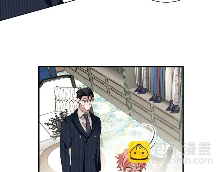 第46话 海盐的秘密 第32页