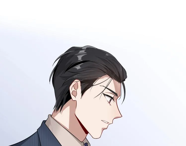 第46话 海盐的秘密 第34页
