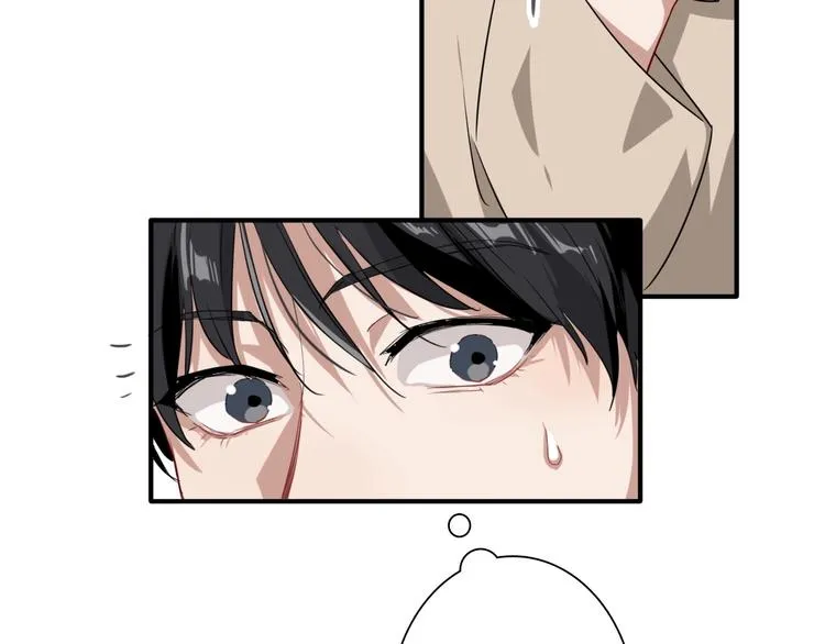 第46话 海盐的秘密 第45页