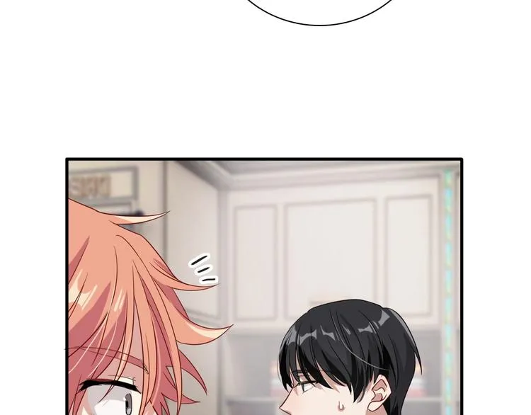 第46话 海盐的秘密 第52页