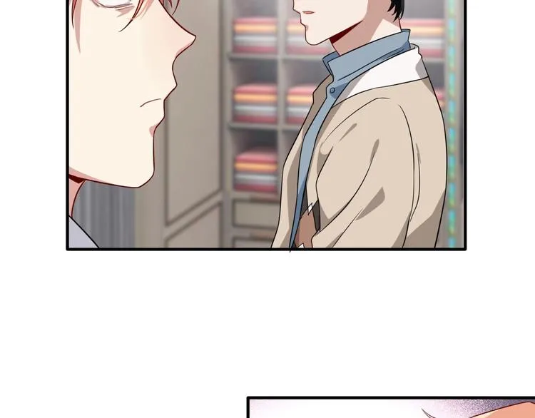第46话 海盐的秘密 第53页