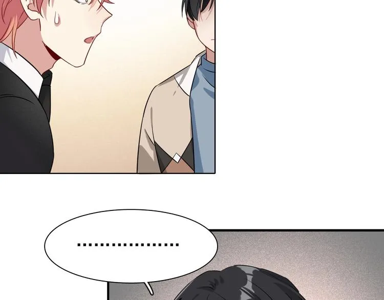 第46话 海盐的秘密 第67页