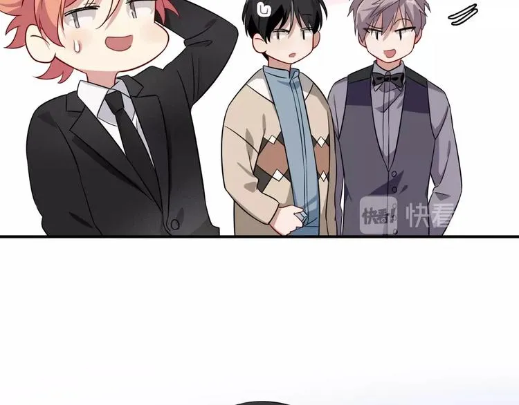 第46话 海盐的秘密 第70页