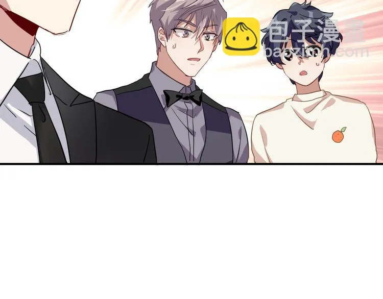 第46话 海盐的秘密 第78页