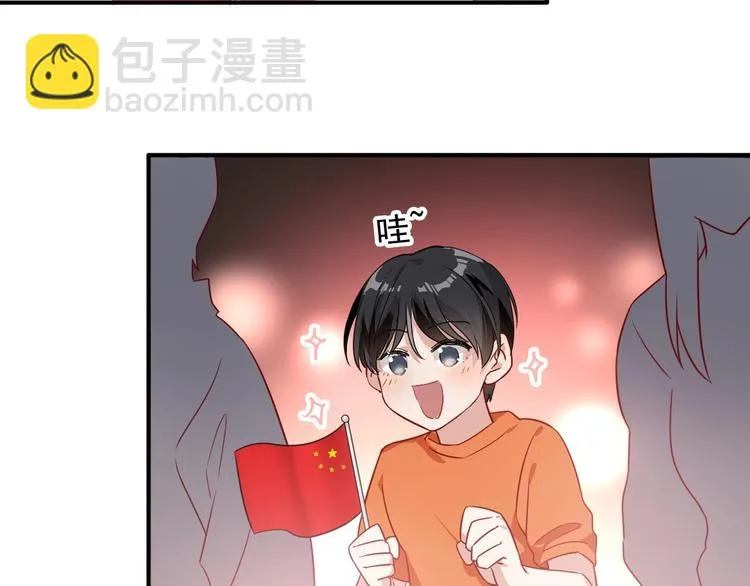 第47话 相同的起点 第6页