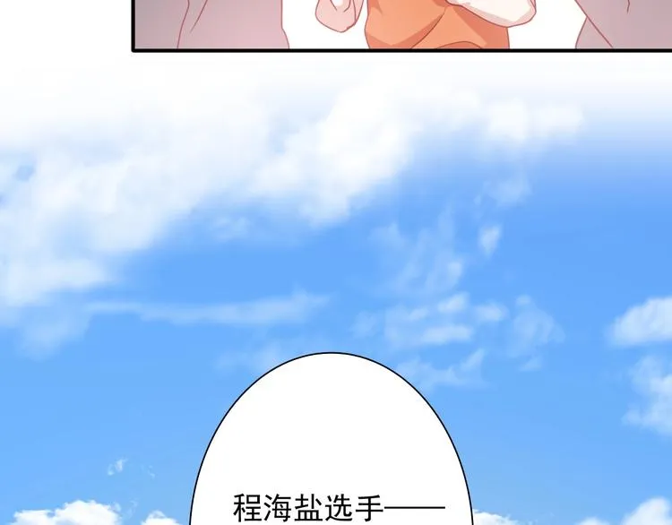 第47话 相同的起点 第7页