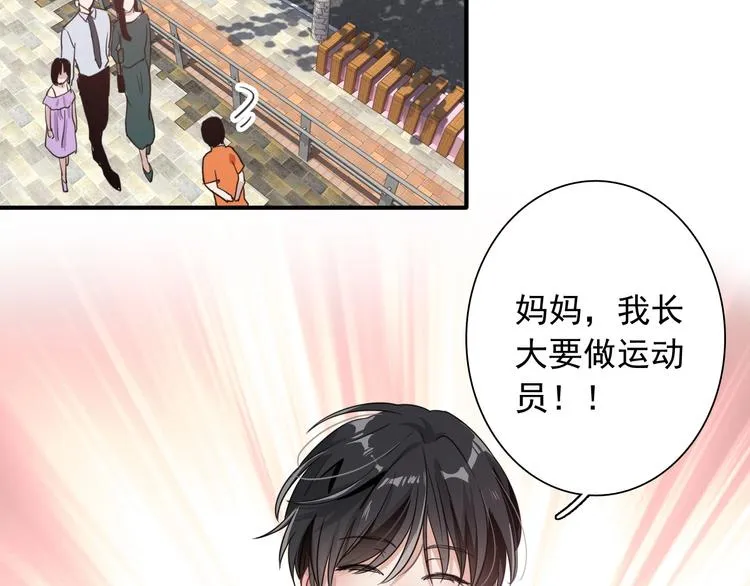 第47话 相同的起点 第10页