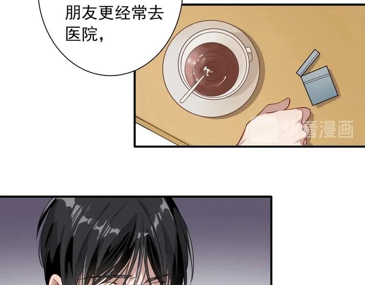 第47话 相同的起点 第18页