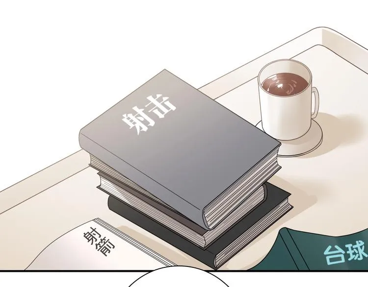 第47话 相同的起点 第20页