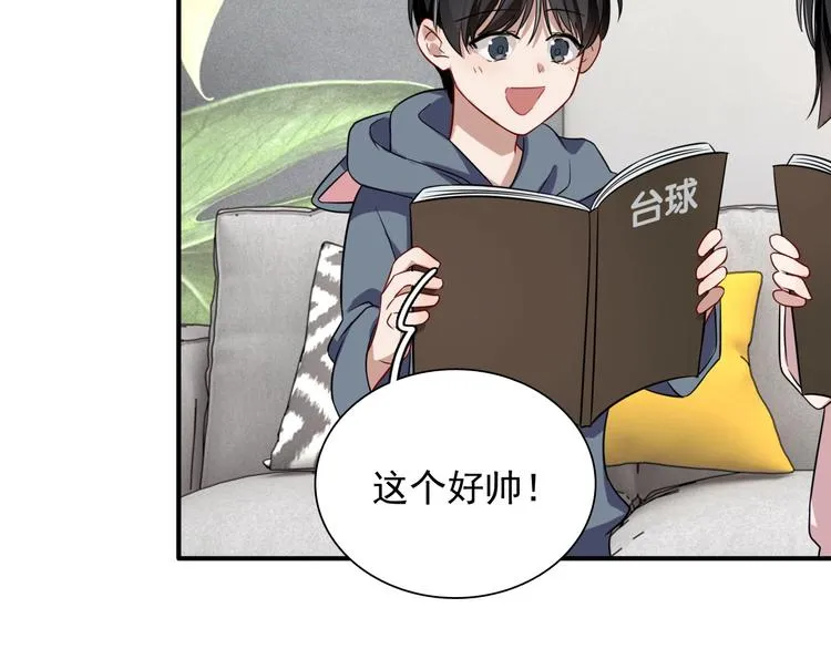 第47话 相同的起点 第26页
