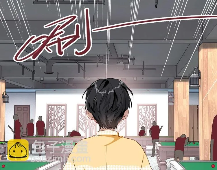 第47话 相同的起点 第35页
