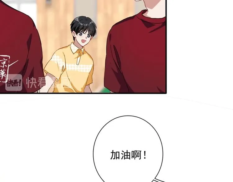第47话 相同的起点 第38页