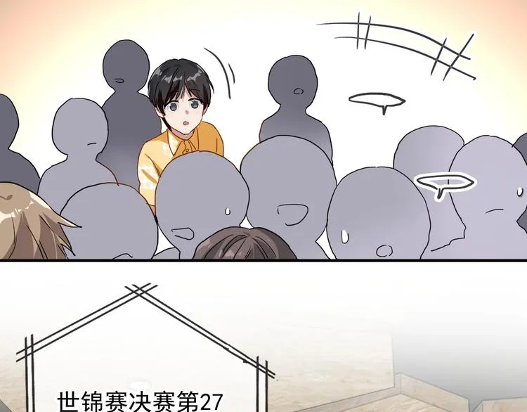 第47话 相同的起点 第42页