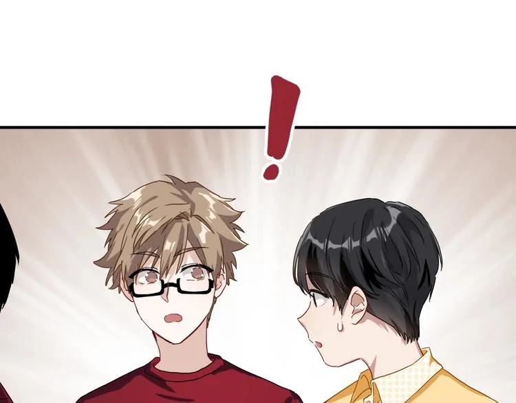 第47话 相同的起点 第48页
