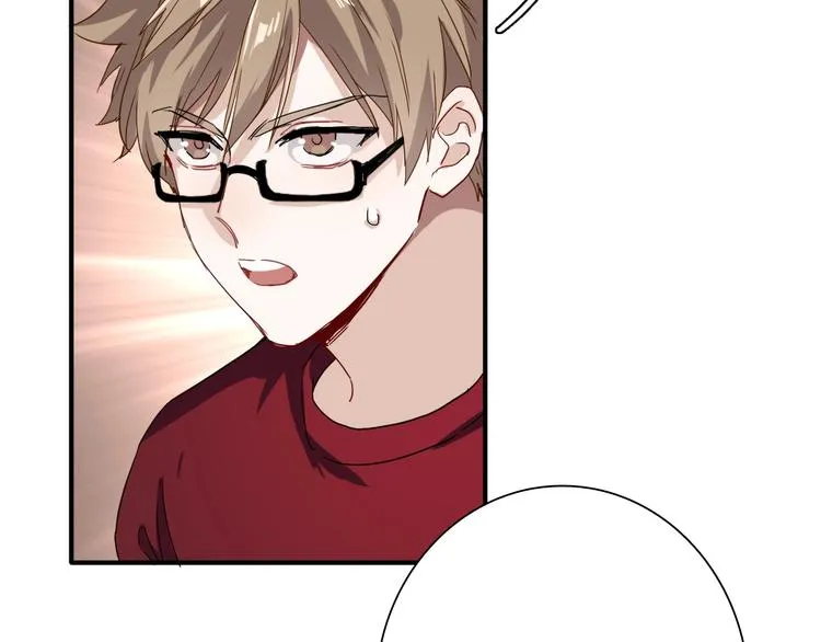第47话 相同的起点 第50页