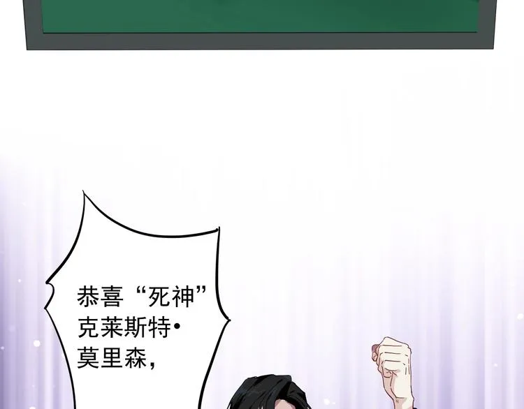 第47话 相同的起点 第52页