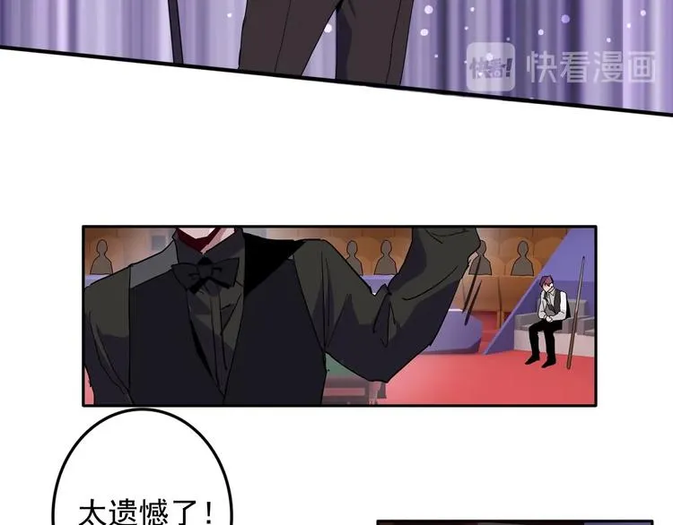 第47话 相同的起点 第54页