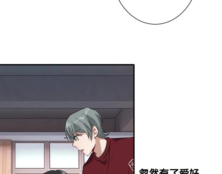 第48话 遥不可及的梦想 第7页