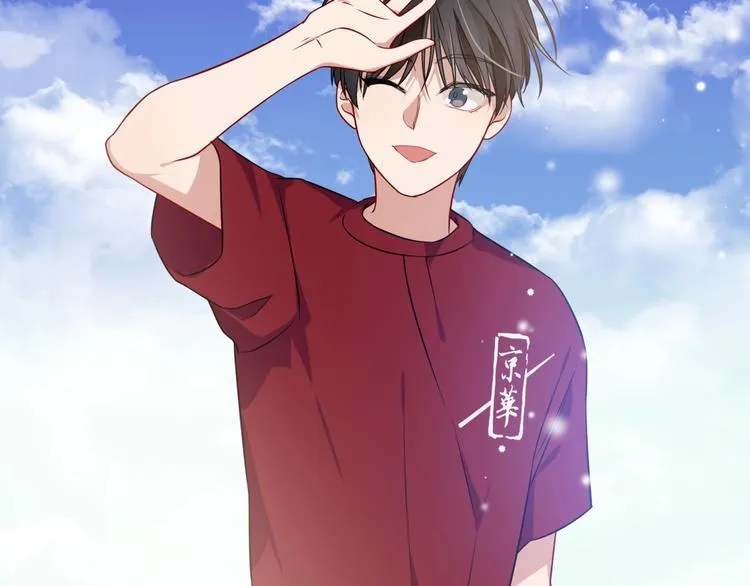 第48话 遥不可及的梦想 第11页