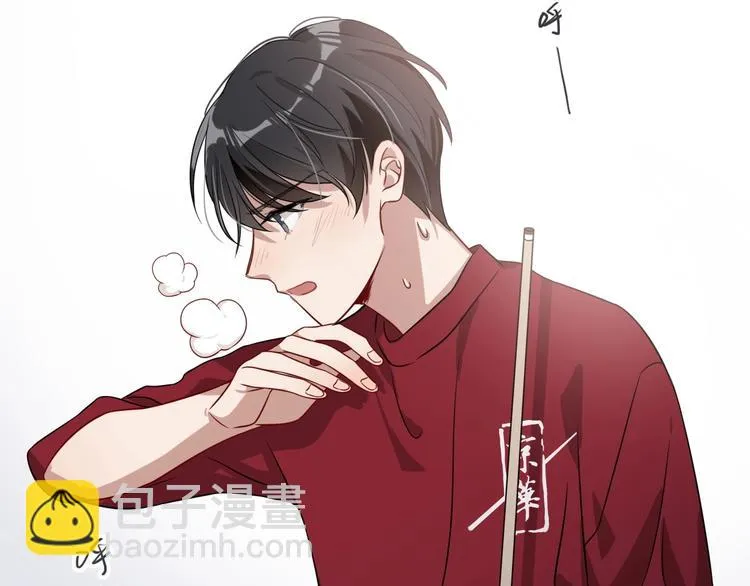 第48话 遥不可及的梦想 第16页