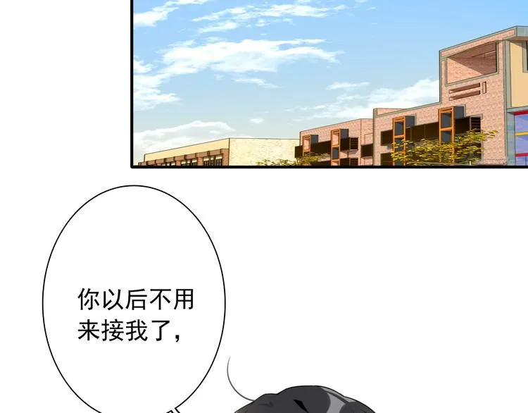 第48话 遥不可及的梦想 第24页