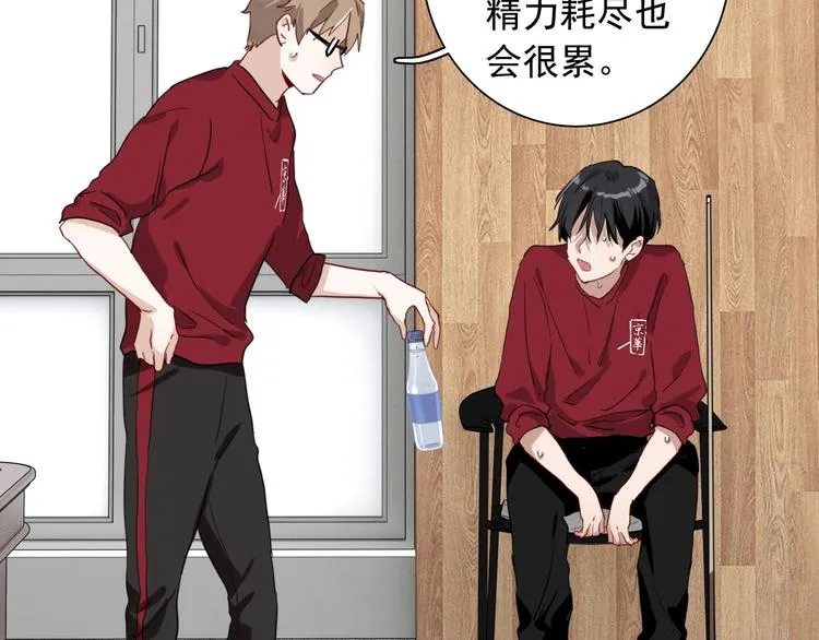 第48话 遥不可及的梦想 第36页