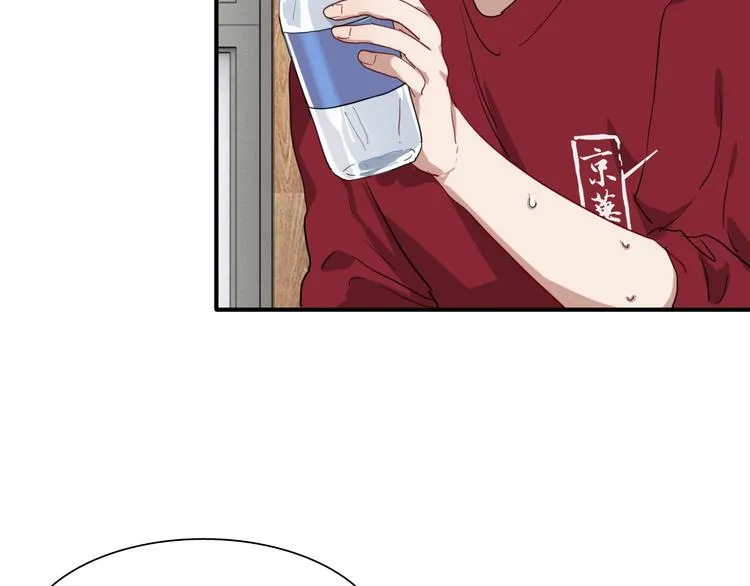 第48话 遥不可及的梦想 第38页