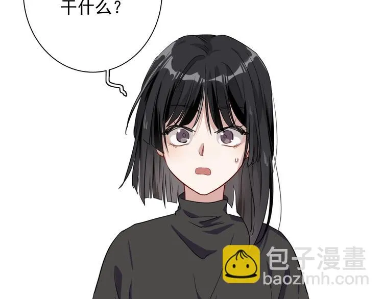 第48话 遥不可及的梦想 第46页