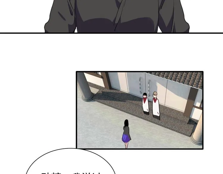 第48话 遥不可及的梦想 第47页