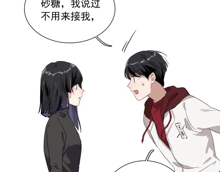 第48话 遥不可及的梦想 第48页