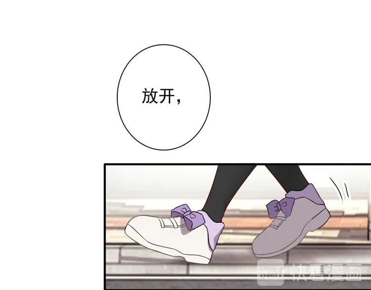 第48话 遥不可及的梦想 第53页