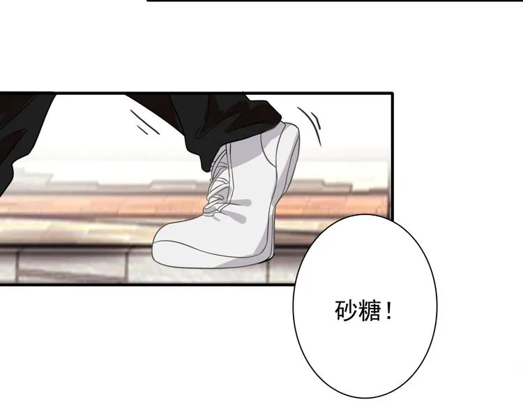 第48话 遥不可及的梦想 第54页