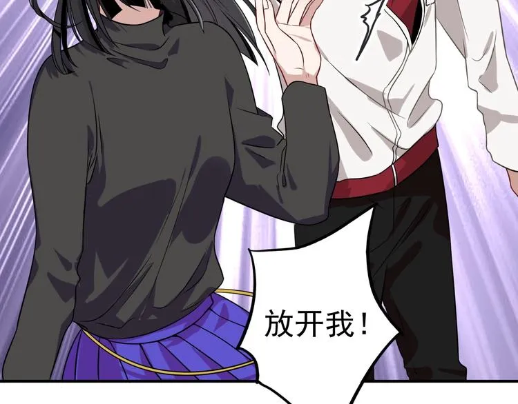 第48话 遥不可及的梦想 第56页