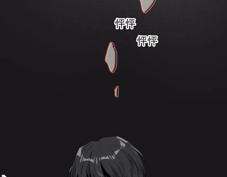 第48话 遥不可及的梦想 第78页