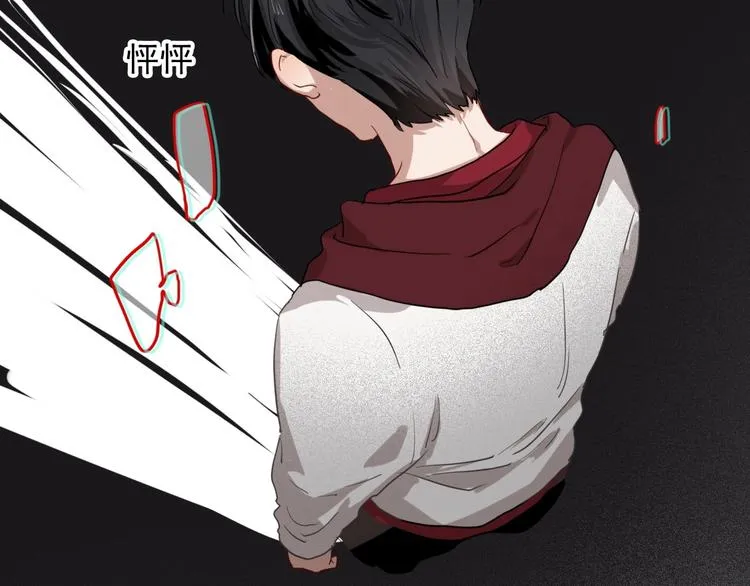 第48话 遥不可及的梦想 第79页